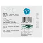 キオフプラス チュアブル錠 ドロンタールプラス ジェネリック  プラジカンテ